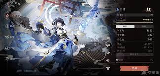 辉烬水队的搭配方法是什么