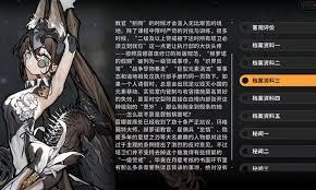 火环琪莉卡这个角色表现如何