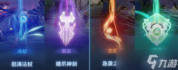 王者月之回廊里存在哪些神器