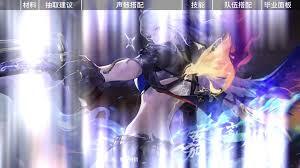 鸣潮嘉贝莉娜毕业面板的查看方法是什么