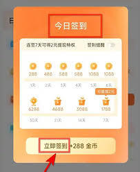 怎样关闭红果免费短剧里播放器的红包功能