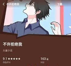 红果免费短剧的漫画要怎么下载