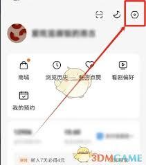 怎样关闭红果免费短剧的青少年模式