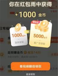 红果免费短剧夜宵补贴的领取方法是什么