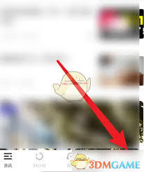 在虎嗅app里要怎么找到自己的粉丝列表呢
