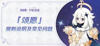 原神千星奇域的装扮搭配方法是什么