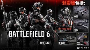 战地6新手玩家每天登录游戏会有哪些奖励可以领取