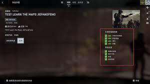 在战地6的门户模式里，要怎么刷取枪械和载具呢