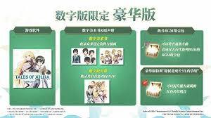 无尽传说复刻版的购买途径是什么