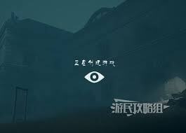 小小梦魇3联机的方法是什么