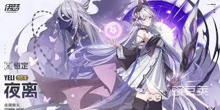 在伊瑟的所有治疗角色里，谁的实力是最顶尖的