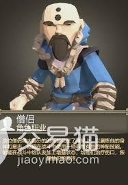 怎样解锁《为了吾王》里的僧侣