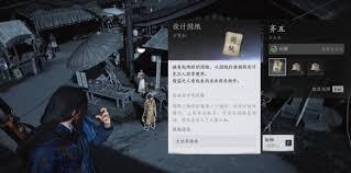 燕云十六声待办事项通关攻略