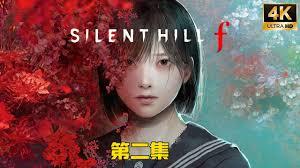 寂静岭f二周目如何高效进行地图探索