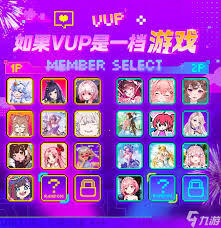 虚环里包含哪些女性角色呢？