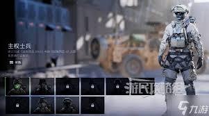 《战地6》里的苍蝇头服装要去哪里领取呢