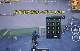 和平精英地铁逃生模式里荣都区域的密码箱密码是什么