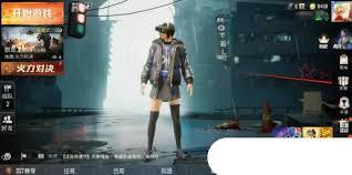 和平精英皮肤抽取途径