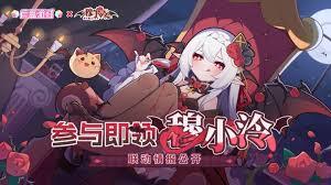 盲盒派对里穆小泠的技能机制具体是怎样的