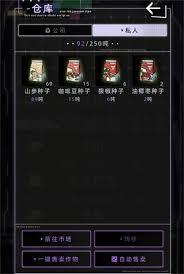 未来的人生自动化农场怎样实现盈利