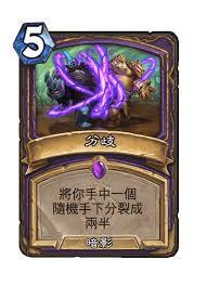 炉石传说拾箭龙鹰这张卡牌的图鉴具体是什么样子的