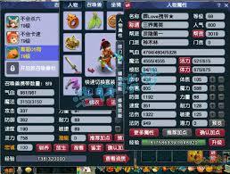 梦幻西游69级神木林做任务时的装备搭配方案是什么