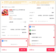 抖音极速版怎样与第三方账号进行绑定
