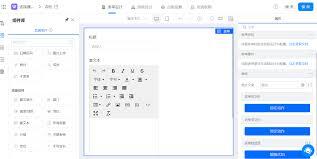 怎样利用钉钉搭建企业知识库
