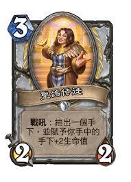 炉石传说里赛博格族长这张卡牌的图鉴具体呈现形式是怎样的