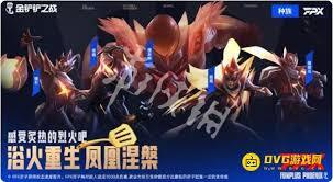 金铲铲之战里IG羁绊的具体效果是什么呀