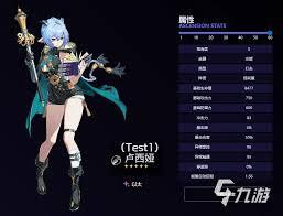 绝区零卢西娅技能加点攻略