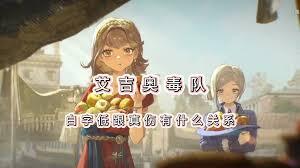 重返未来1999鱼肚白关卡通关攻略