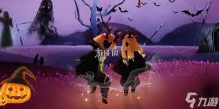 光遇的万圣节活动预计在什么时候开启呢