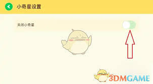 奇巴布（爱奇艺旗下）要怎么清理缓存呢