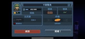 破门而入行动小队的下班警员具备哪些特征