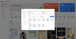美图设计室新建画布的操作方法是什么