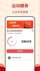 跳跳舞蹈要怎样才能达成循环播放的效果