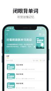 懒人英语app的打卡操作步骤是怎样的