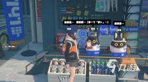 绝区零里萝布的具体位置是哪里呢