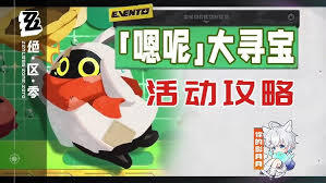 绝区零里西兰布的位置要怎么找