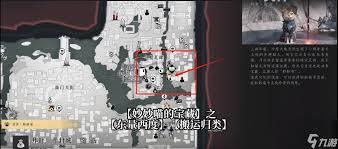 燕云十六声曲岸妙妙喵的具体位置在哪里