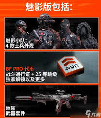 《战地6》里武器与载具的升级系统具体有哪些功能呢