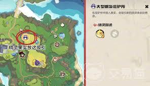 洛克王国世界里神圣狮鹫的位置在哪里