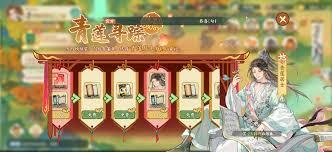 如何查看绘世录活动的排期安排