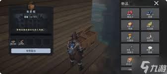 怎样在荒原曙光里获取黏土