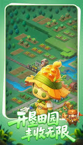 农场守护者游戏的第十关应该怎么通过呢？