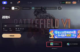 如何解决战地6游戏中的常见问题