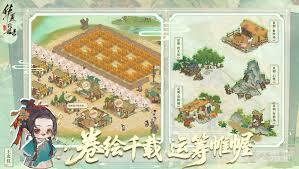 华夏绘世录里商朝的玩法是什么