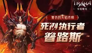 在零度曙光的传说故事里，存在着哪些召唤兽呢