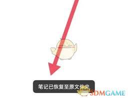 oppo便签被删除后要怎么恢复呢